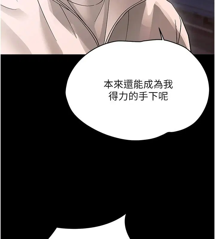 第90話
