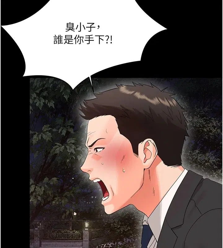 第90話