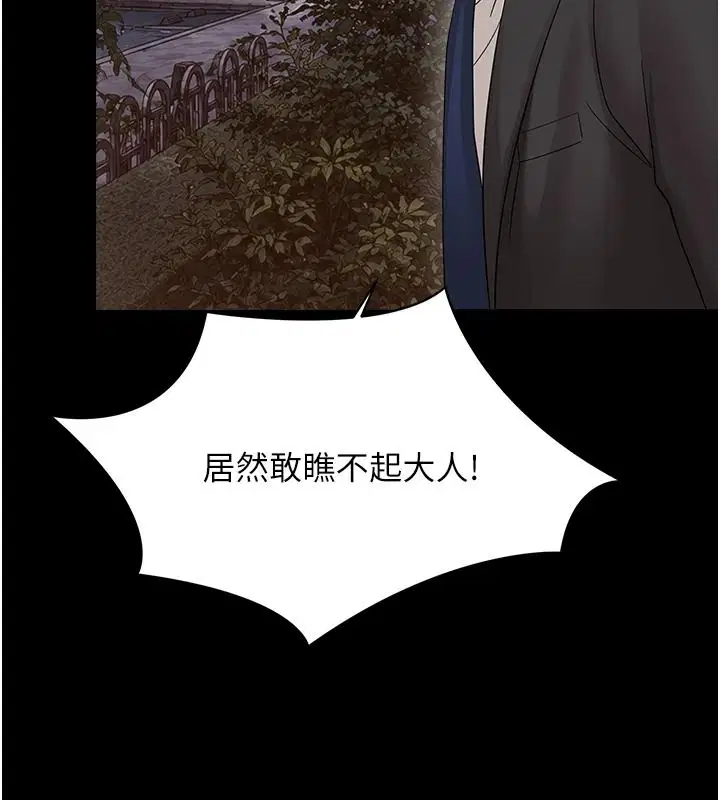 第90話
