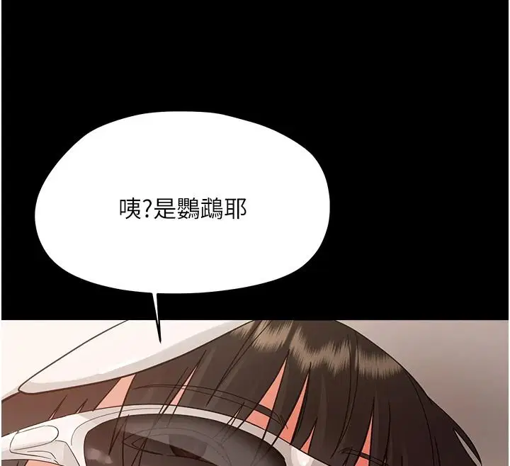 第90話