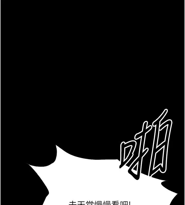 第90話