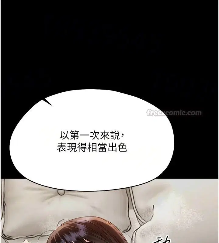第90話