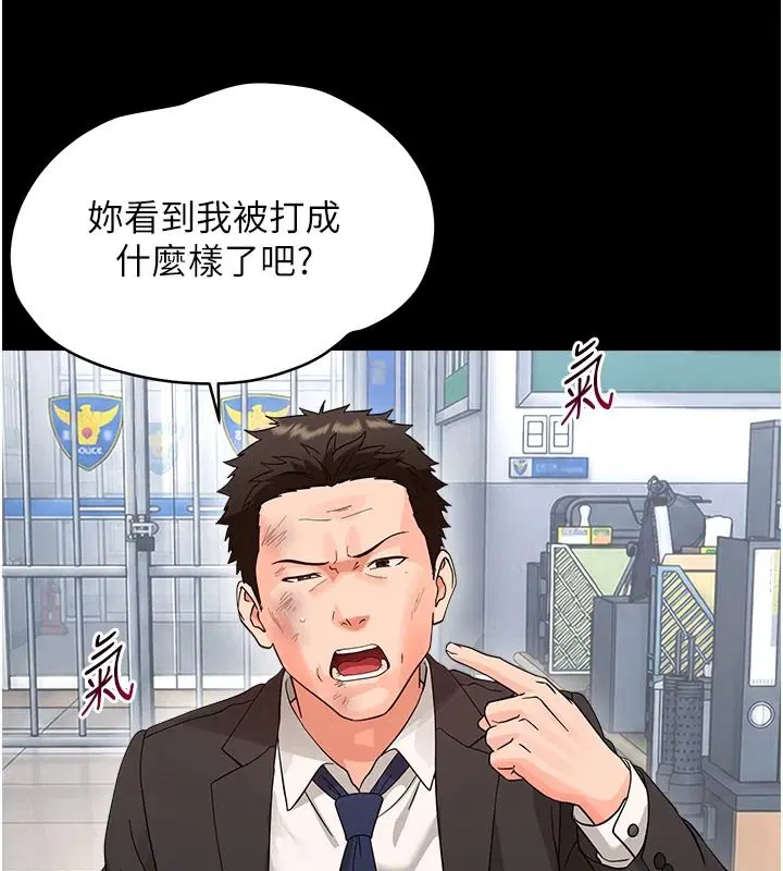 第90話