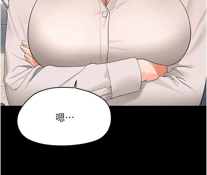 第90話