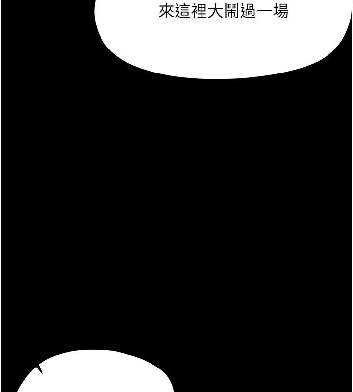 第90話