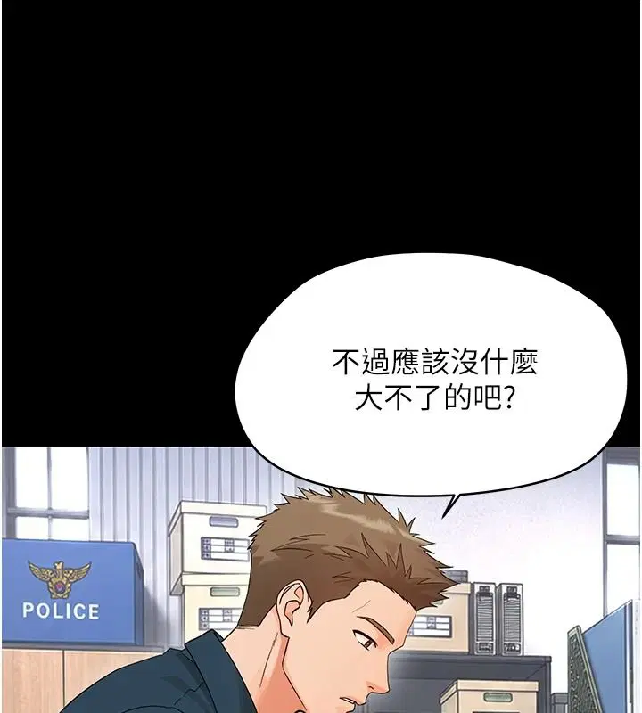 第90話