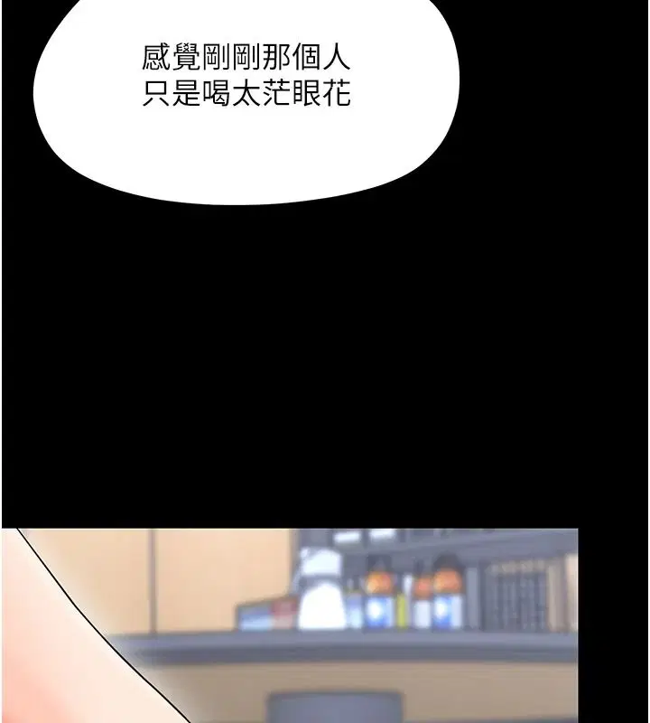 第90話