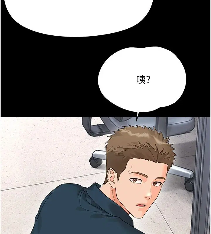 第90話