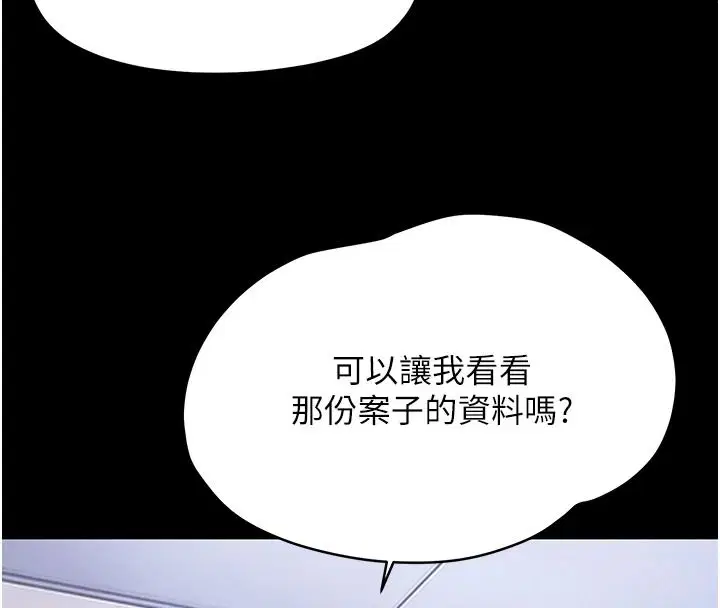 第90話