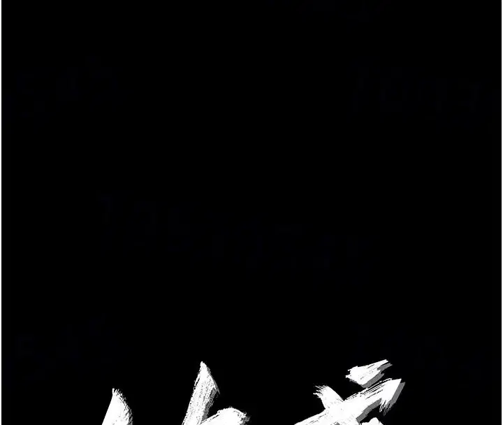 第90話