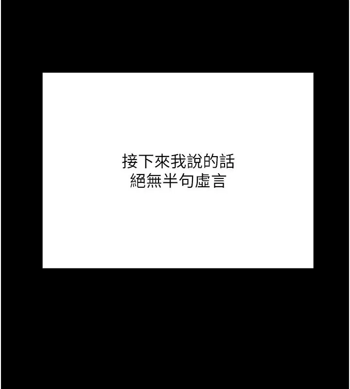 第90話