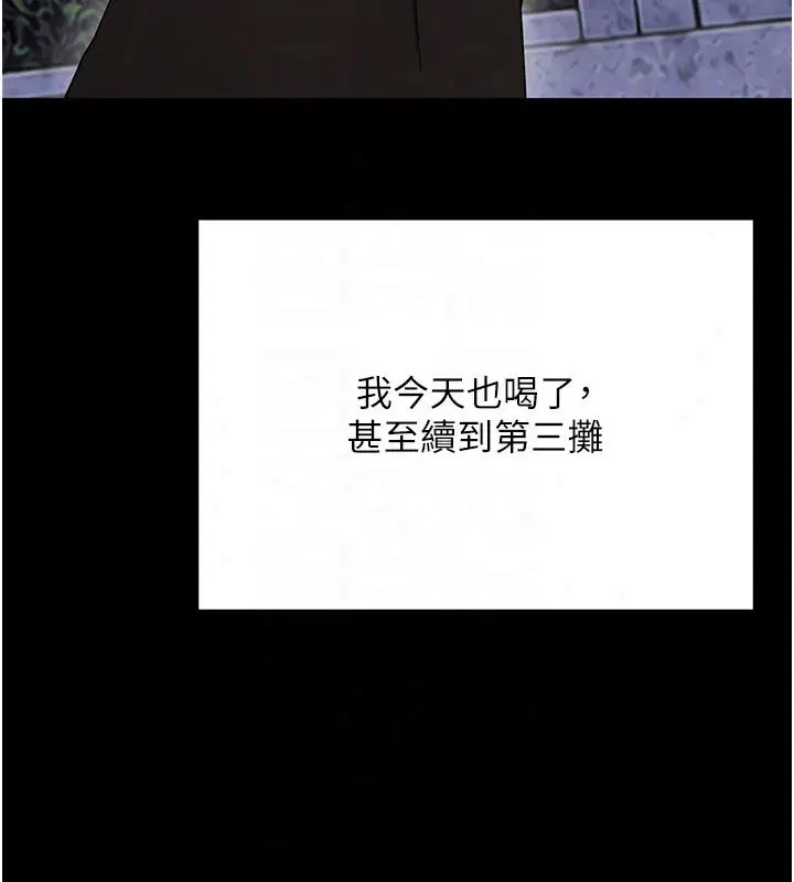 第90話