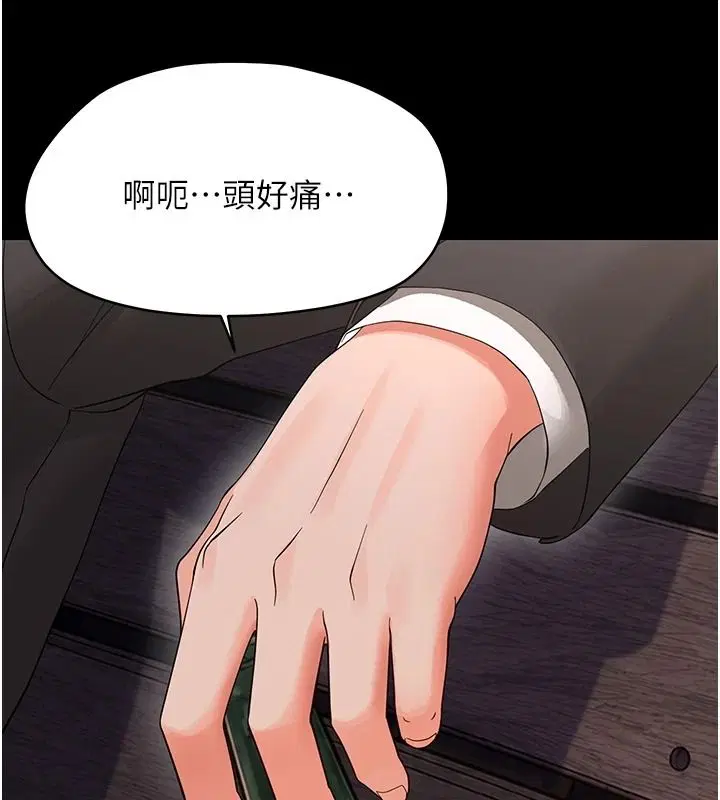 第90話
