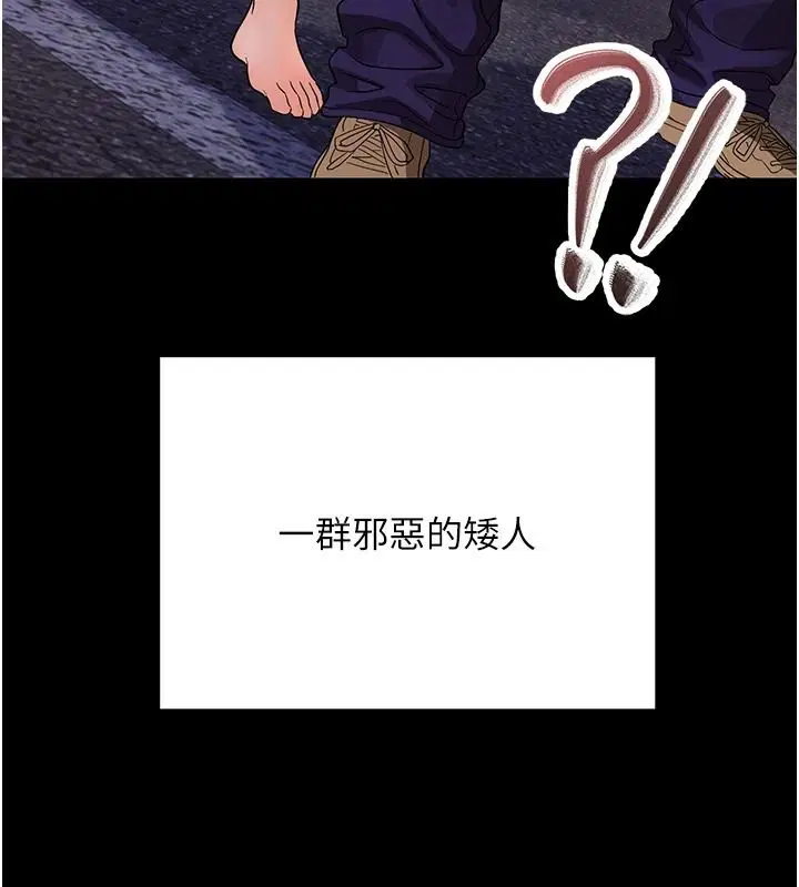 第90話