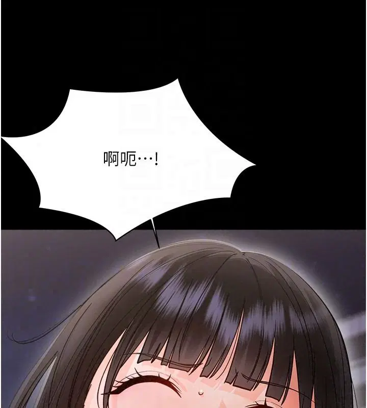 第90話