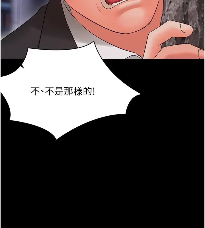 第90話