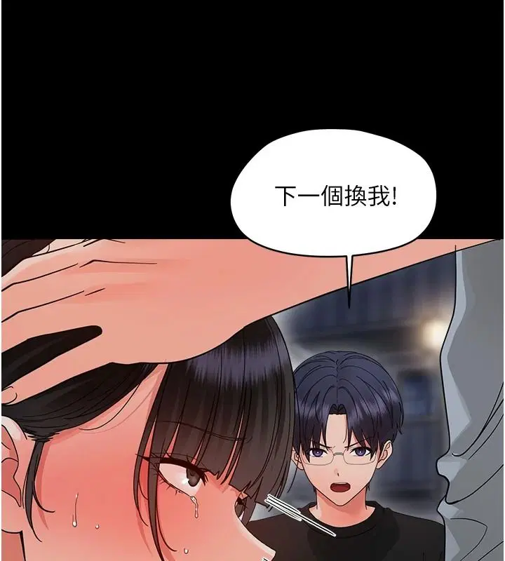 第90話
