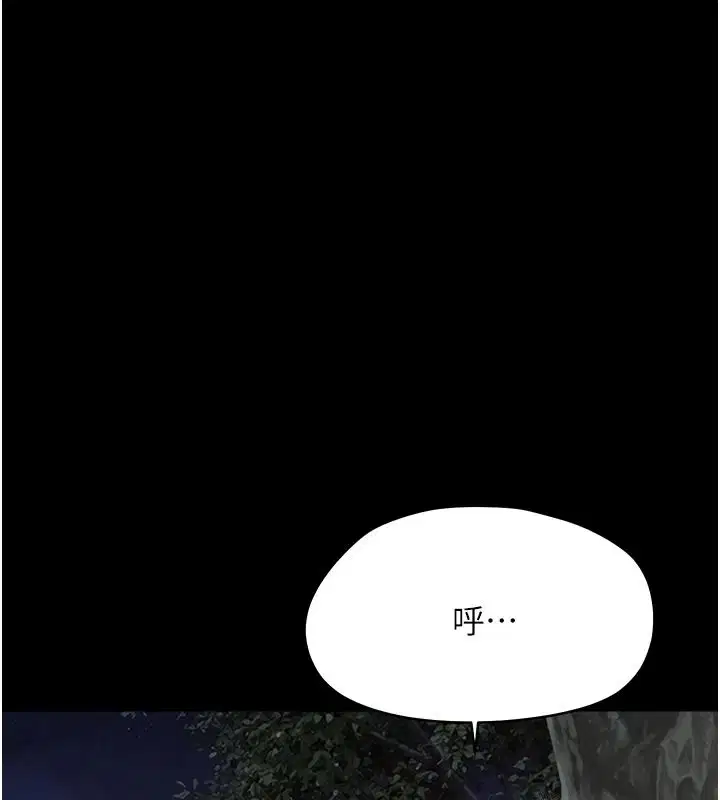 第90話