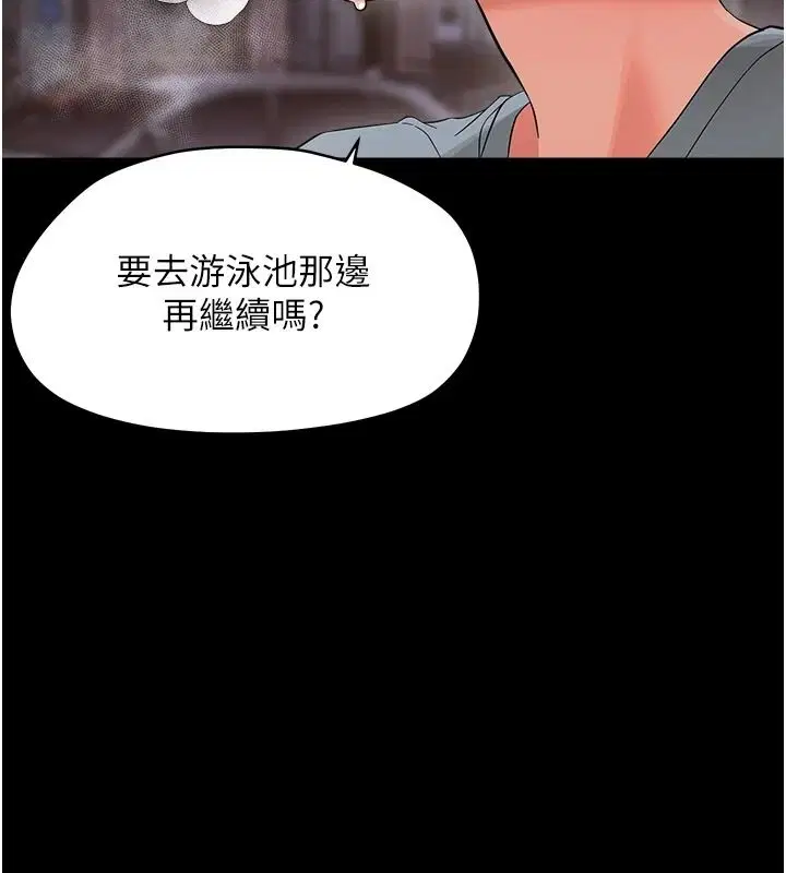 第90話
