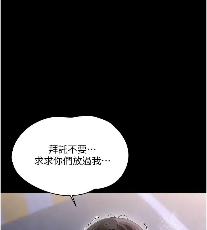 第90話