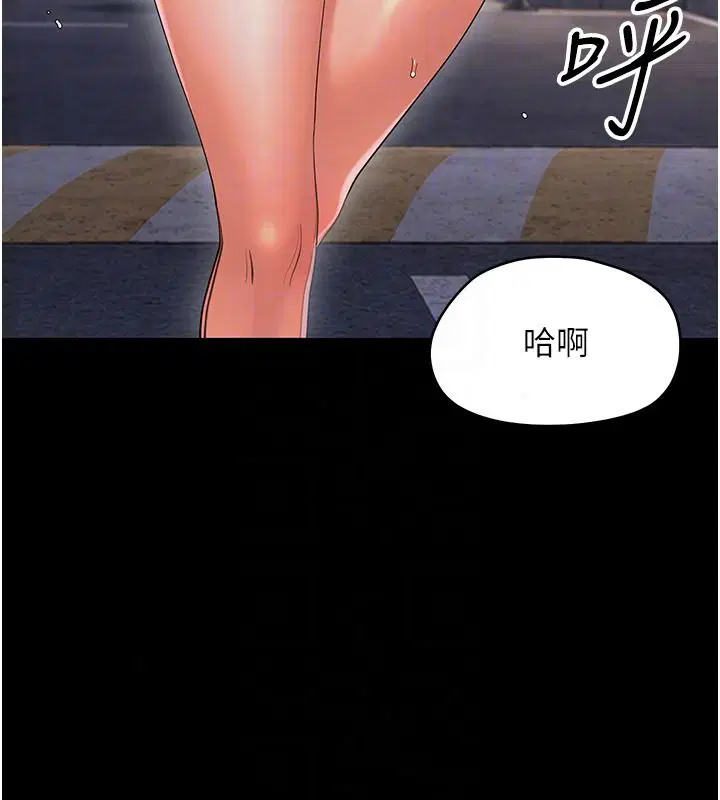 第90話
