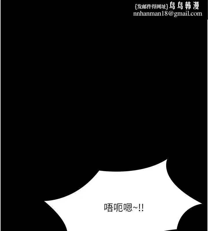 第91話