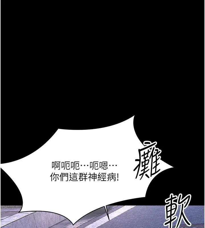 第91話