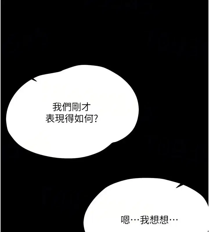 第91話