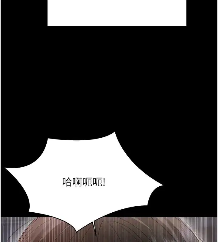 第91話