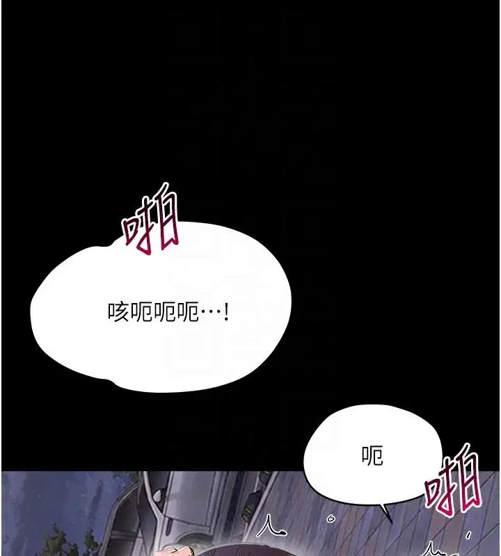 第91話