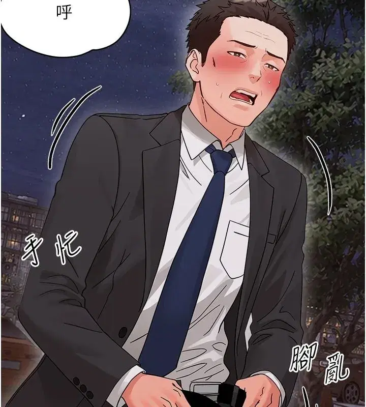 第91話