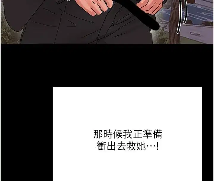 第91話