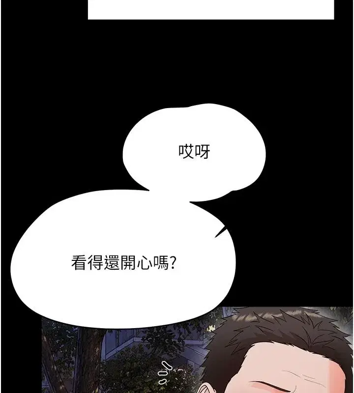 第91話