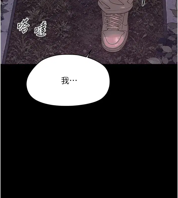 第91話