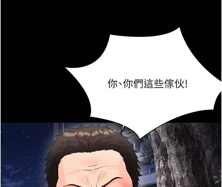 第91話