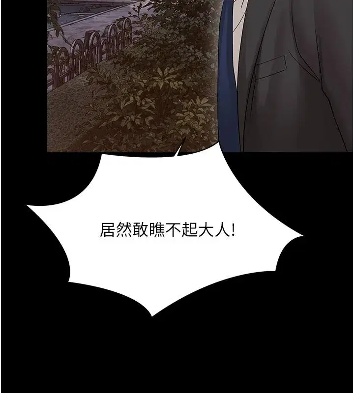第91話