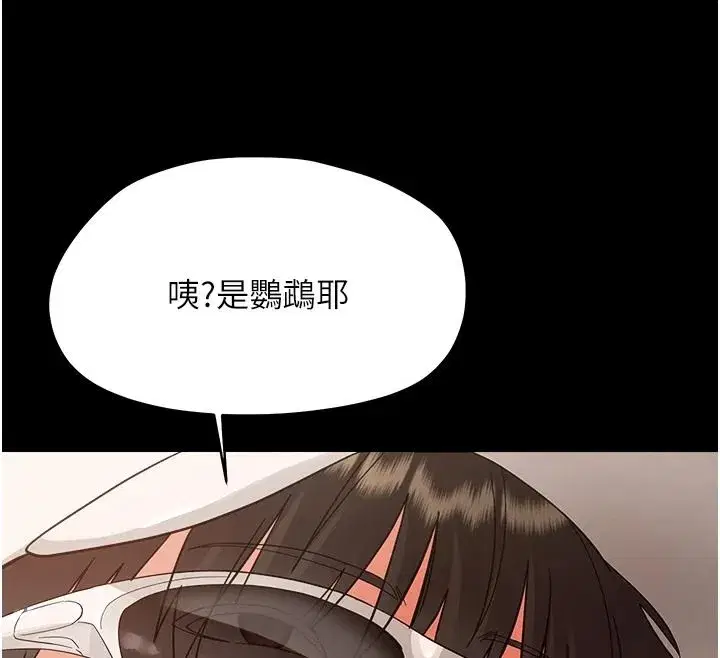 第91話