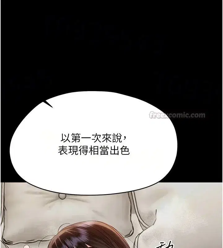第91話