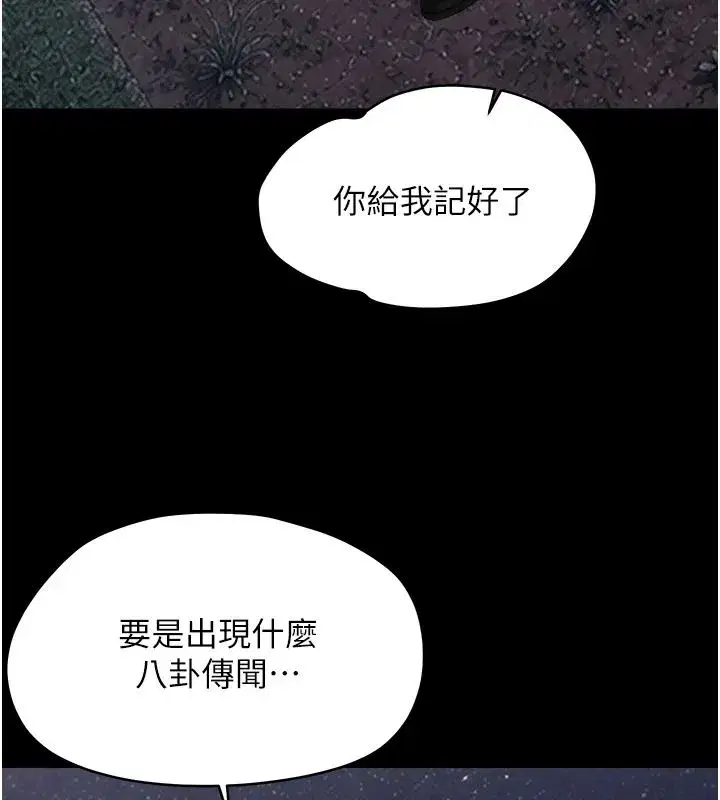 第91話