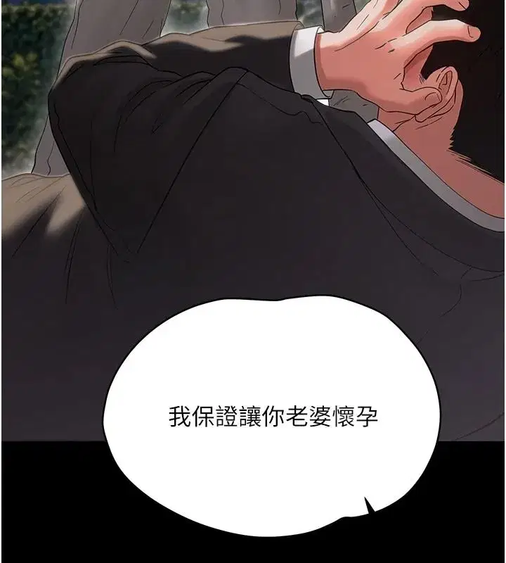 第91話