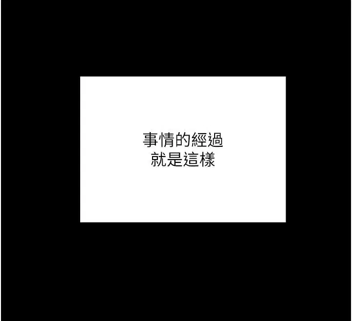 第91話