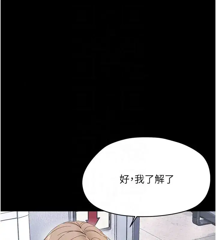 第91話