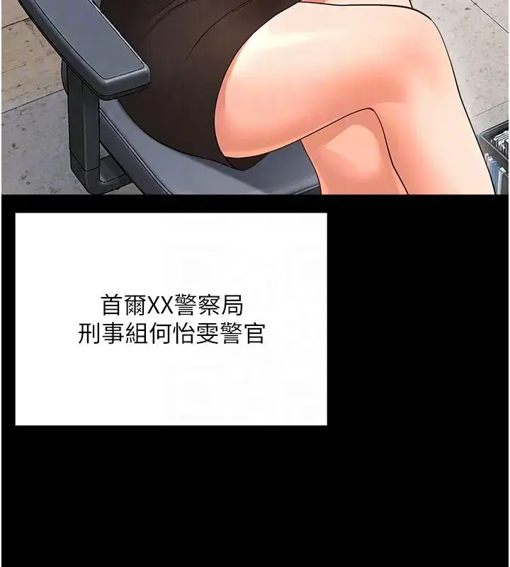第91話