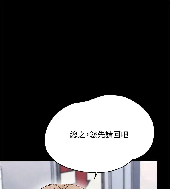 第91話