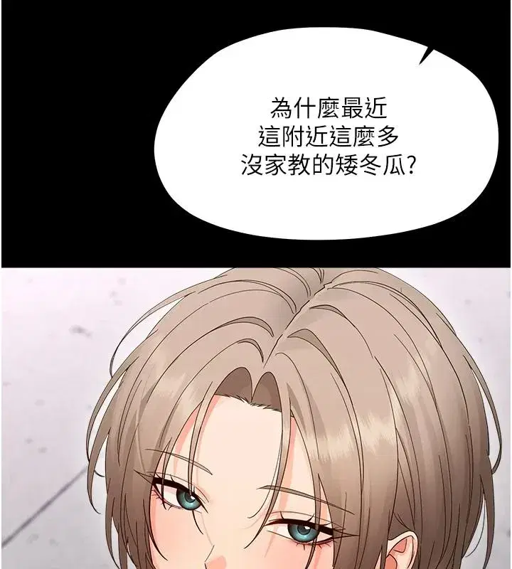 第91話