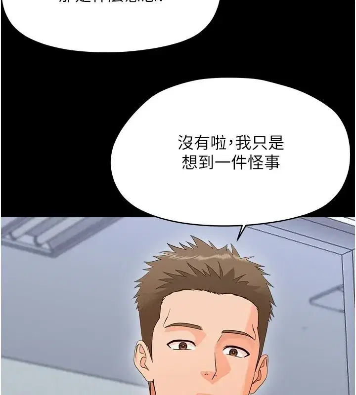 第91話