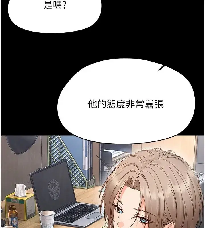 第91話
