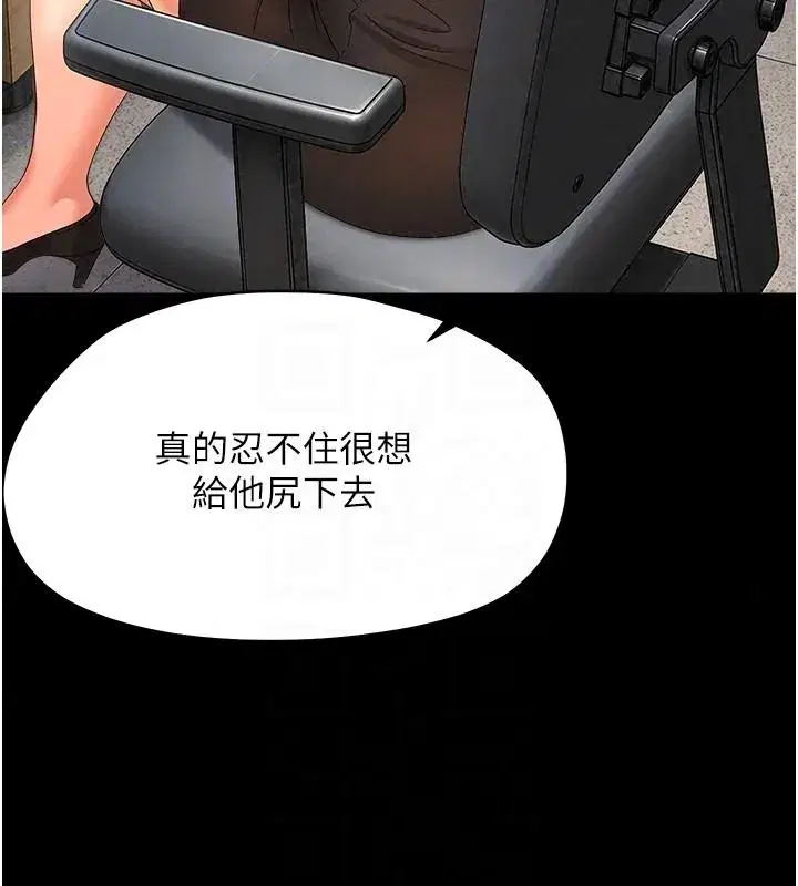 第91話