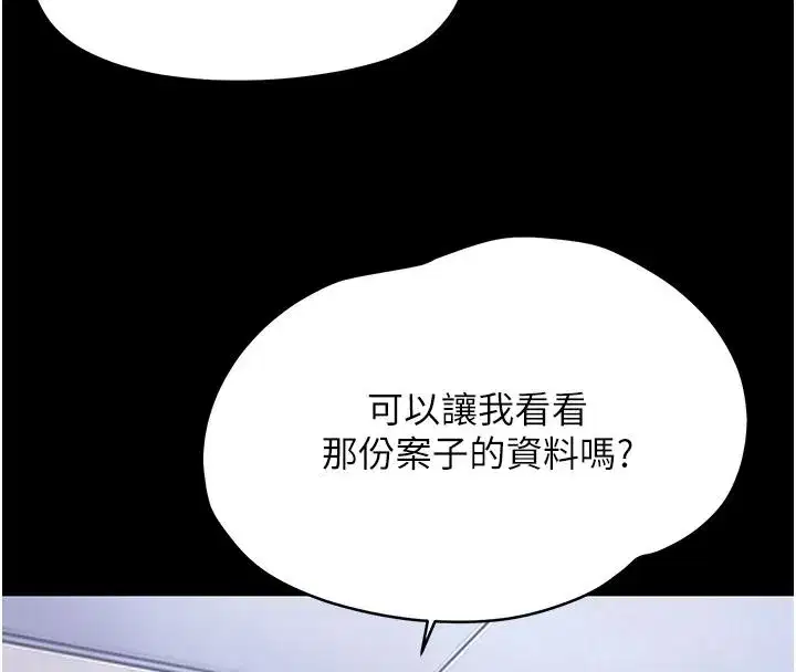 第91話