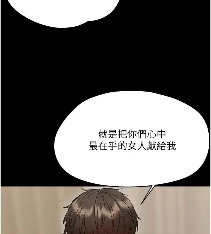 第91話